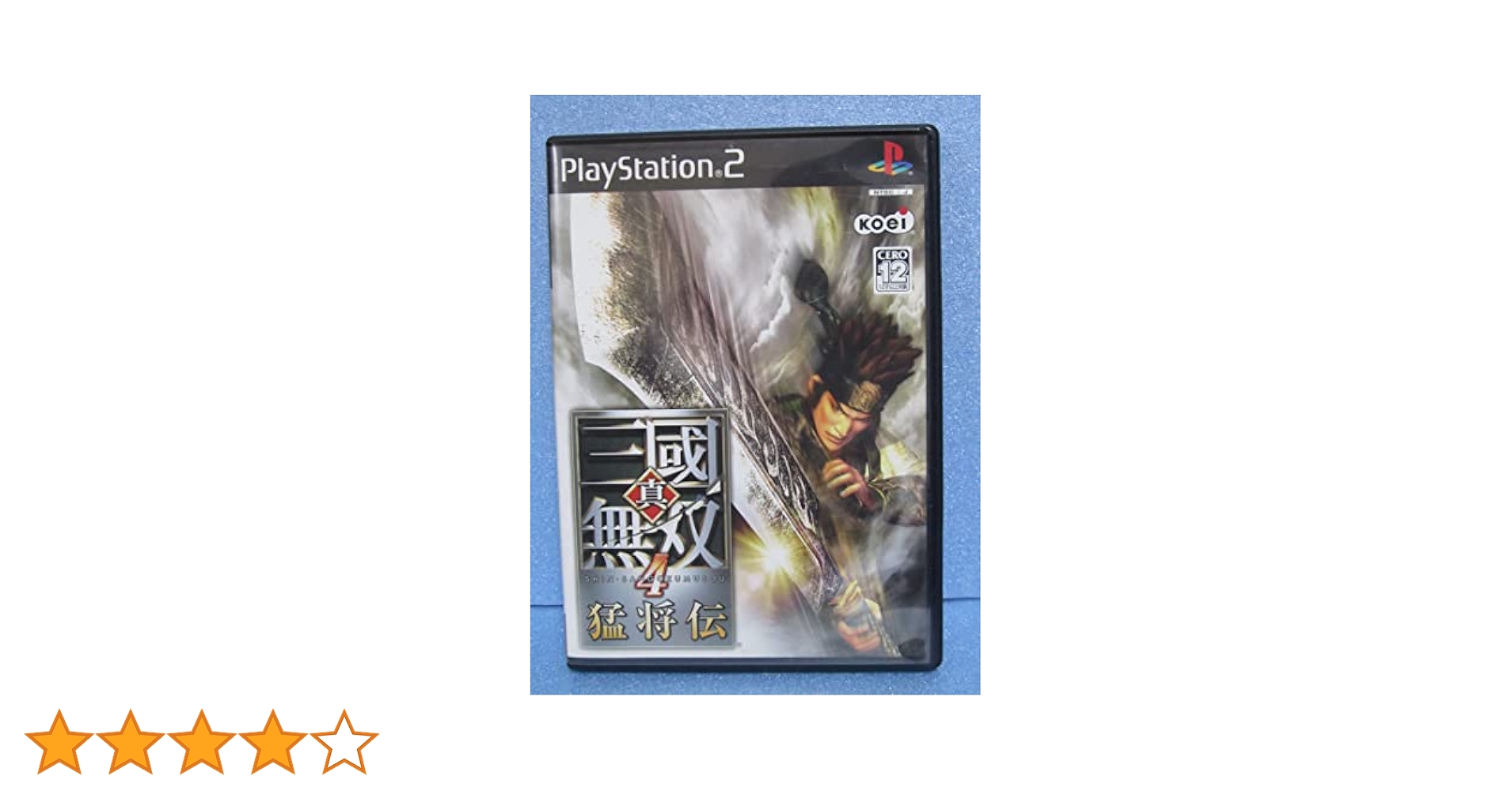 Amazon | 真・三國無双4 猛将伝 | ゲーム
